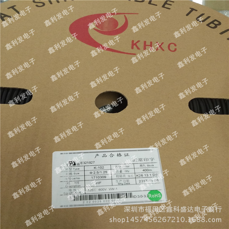 黑色热缩管 直径1/1.5/2/2.5/3/3.5/4/4.5/5/6/7/8/9/10/11-50mm