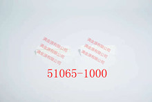 51065-1000 MOLEX ����ԭװ��������ɫ10P����CNһ������