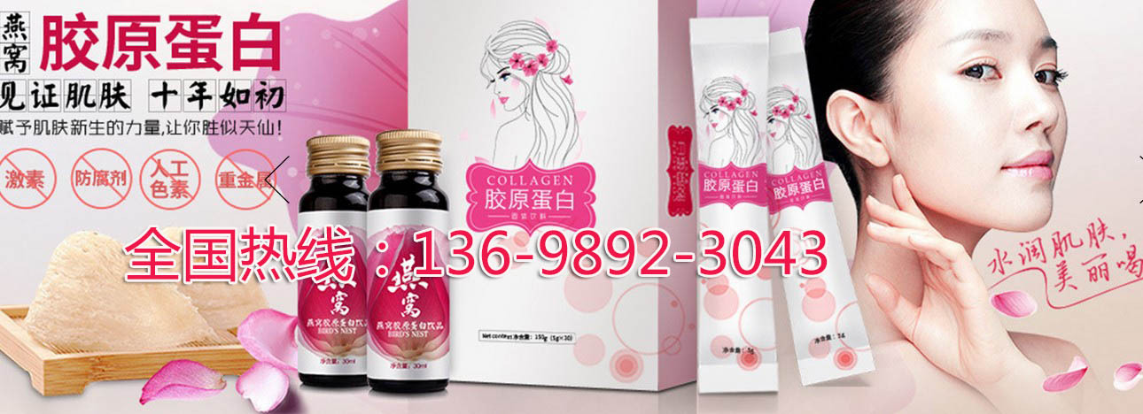 333健康食品加工厂家1tel-13698923043