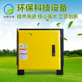 废气处理设备;油烟净化设备;废气吸附装置