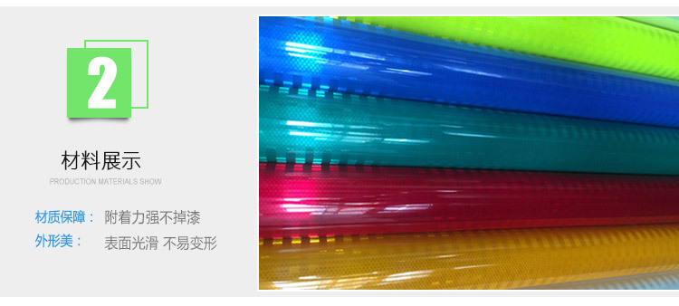 3430工程级反光膜高亮EGP工程级喷绘反光膜国标四级II类反光膜-阿里巴巴