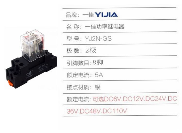 一佳详情参数2组图