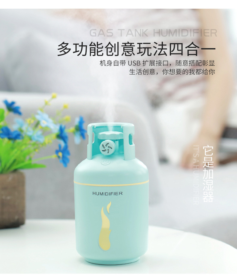 煤气瓶加湿器-详情4_04.jpg