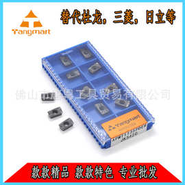 数控刀具21R0.8铣刀片 APMT1135PDER 替代杜龙 日本三菱 日立等