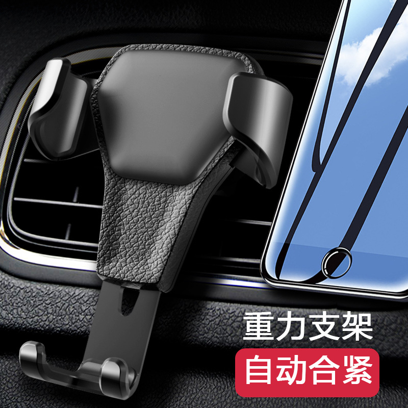 vehicle mobile phone Bracket Striae Air outlet Lazy man Utility vehicles Navigation automobile Gravity Bracket Manufactor Direct selling