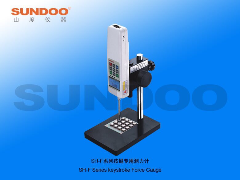 温州Sundoo山度  SPF按键测试机架