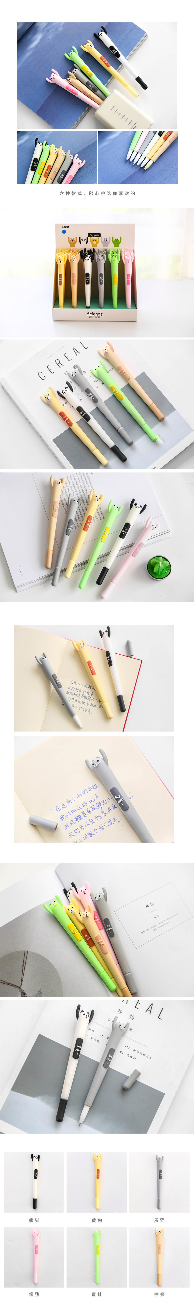 外拍--friend中性笔0_02.jpg