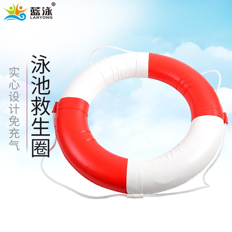 成人儿童救生圈 游泳池救生圈 泳池泡沫圈 海域救生设备救援圈