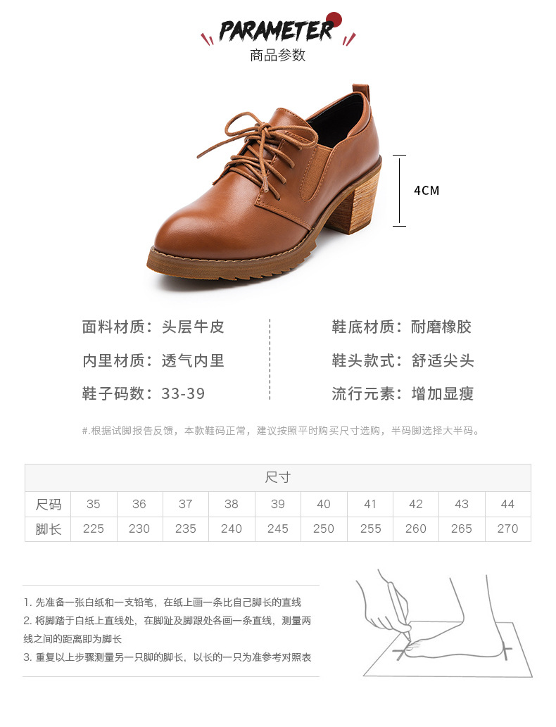 Bottes femme IELTS en PU - Ref 3354857 Image 11