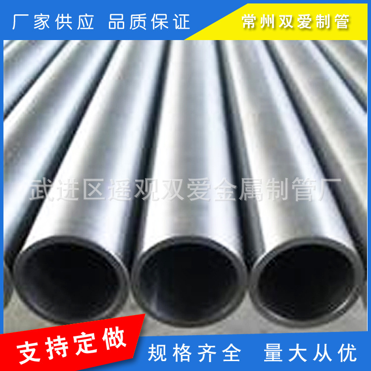 厂家直销精密无缝钢管  高硬度无缝钢管 加厚加固规格齐全可定制