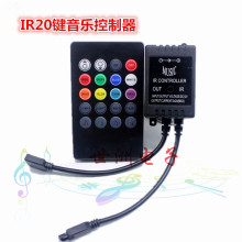 20键红外音乐控制器RGB LED灯具控制器调光调色器智能灯光