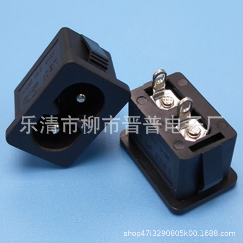 AC电源插座 AC-027 8字形AC插座 实芯针小8字充电插座 卡式插座