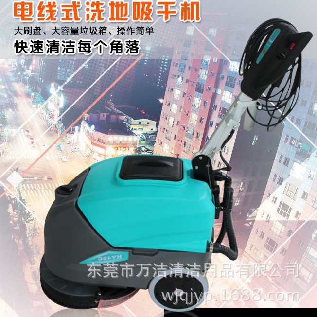 批发超宝牌HY46B电瓶式洗地机 手推式洗地吸干机 全自动拖地机