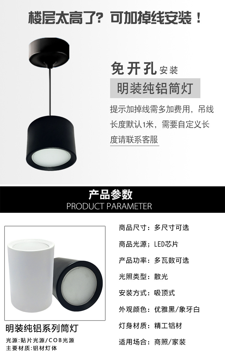 详情新贴片COB_06