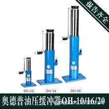 �W���� ���Һ�����_�� OH80 175 210 275 425 �����I�� ������