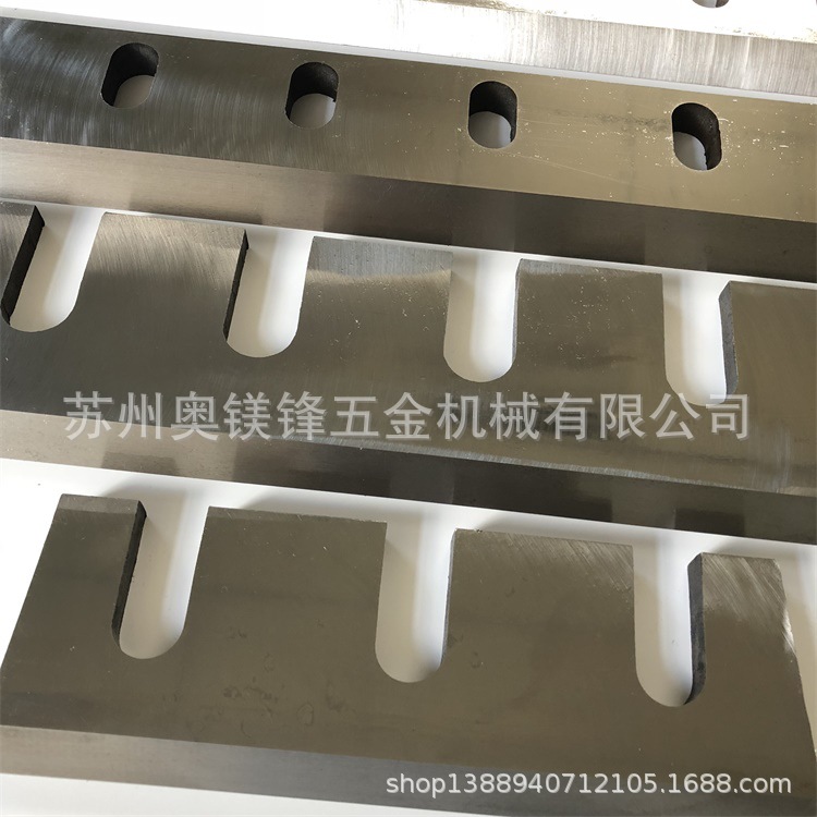 工厂直销削片机刀片木头切片机刀片木材粉碎机刀片高速钢材质现货