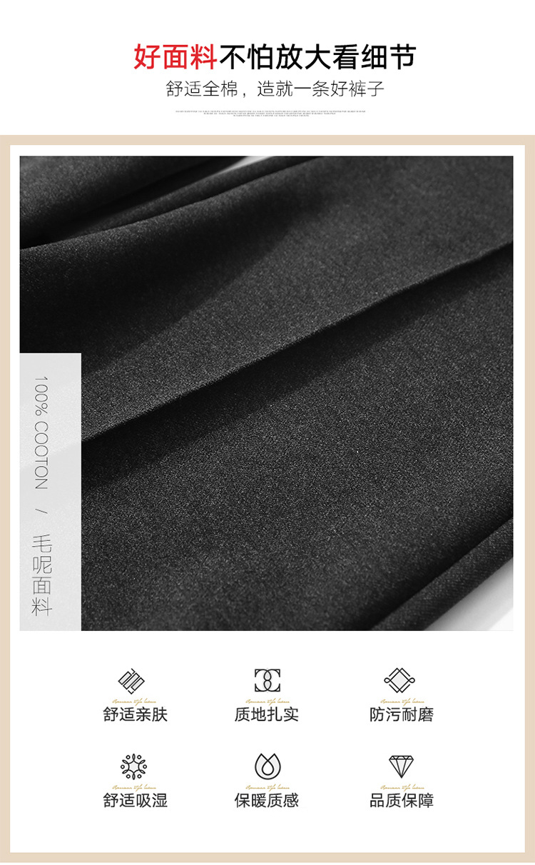 毛呢裤_09.jpg