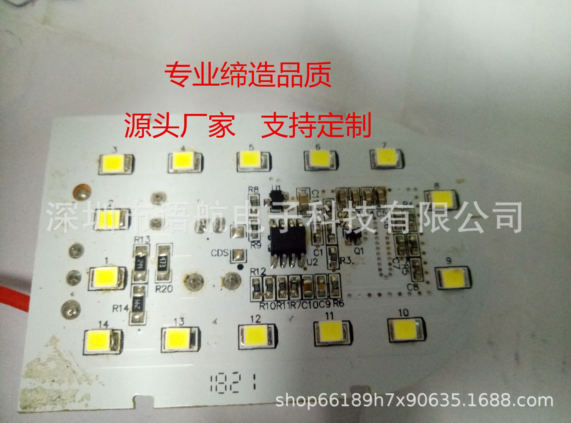 PCBA方案电路板开发设计小夜灯 人体感应 LED触摸 控制线路板生产|ms