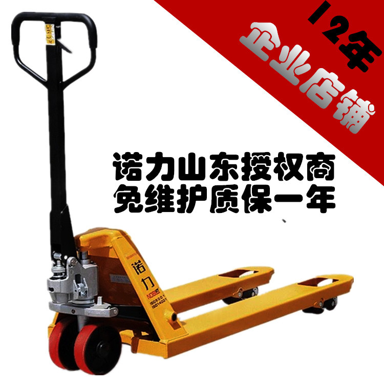 手动搬运车诺力2吨叉车托盘手推车地牛手动叉车拖车拉车