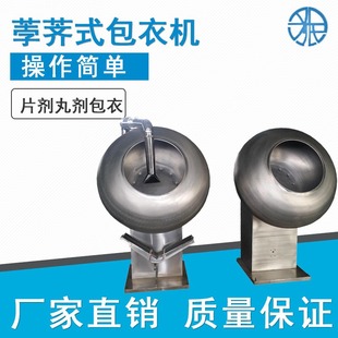 �S��ֱ��С��ݩ�jʽ���C ���°��C ����Ͱ��C