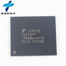 THGBMGT0T8L BGA THGBMGT0T8LBAIG 存储IC 原装正品