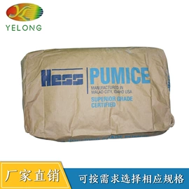 天然磨料;人造磨料;龙猫清洁用品