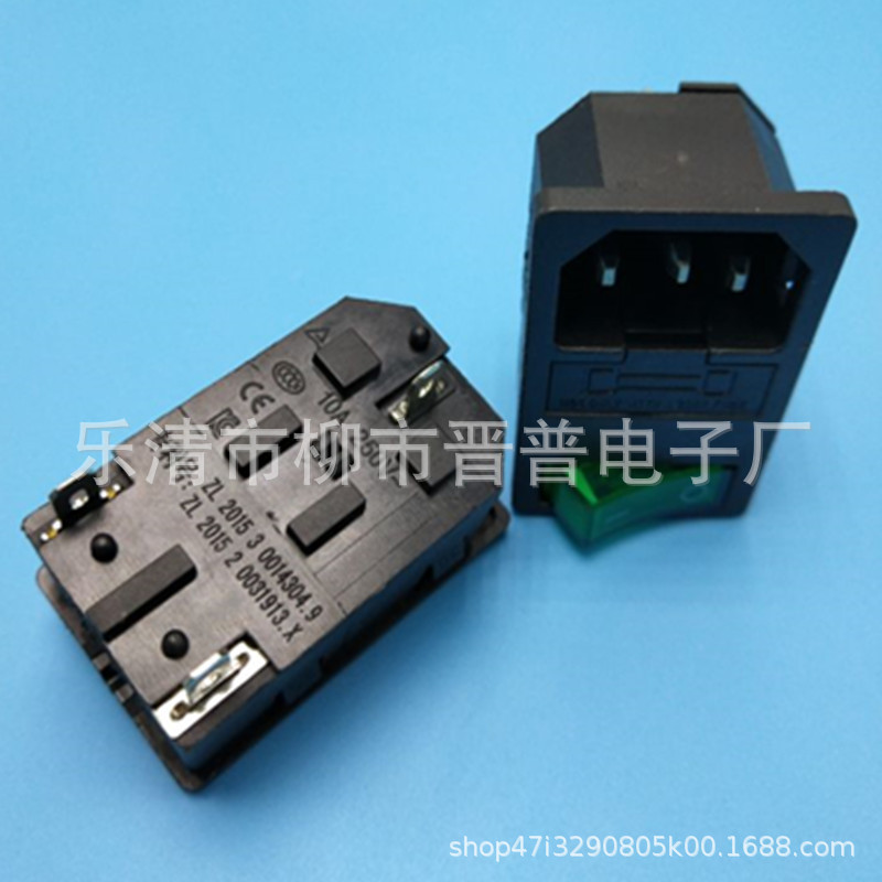 AC电源插座 三合一插座 带开关保险丝 AC插座 品字三合一连体插座