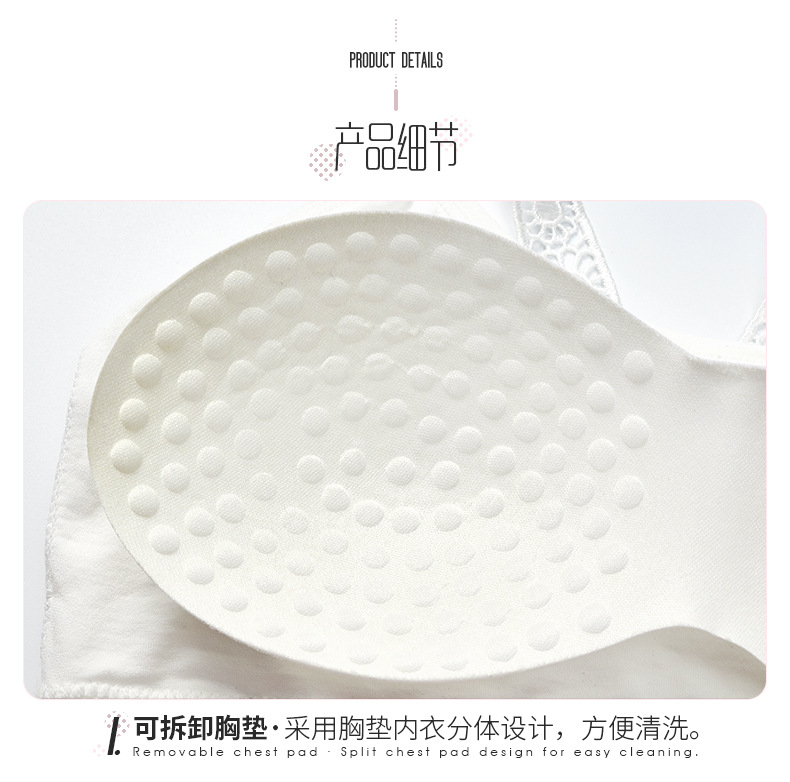 The new M-shaped lace backrest women's bra is a comfortable sleeping bra with anti-glare adjustment and a chest pad for breathability detail image 10