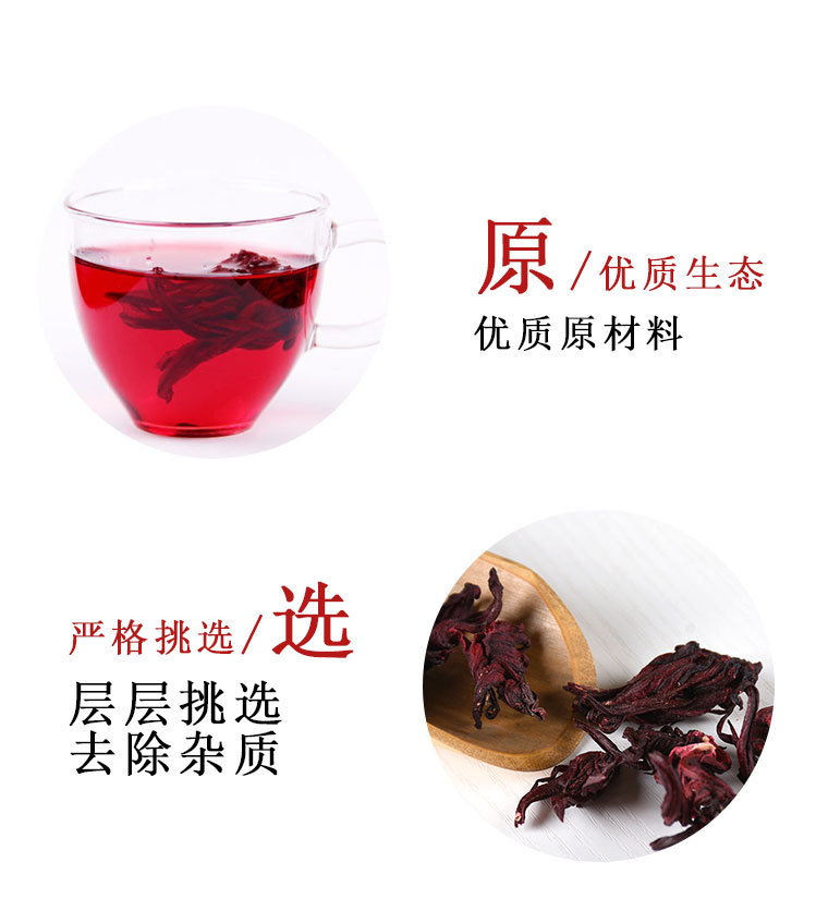 Luo Shen Hua (Hibiscus sabdariffa) — Dried Roselle Calyces, Food-Herb for Sour Plum Soup & Herbal Tea key features
