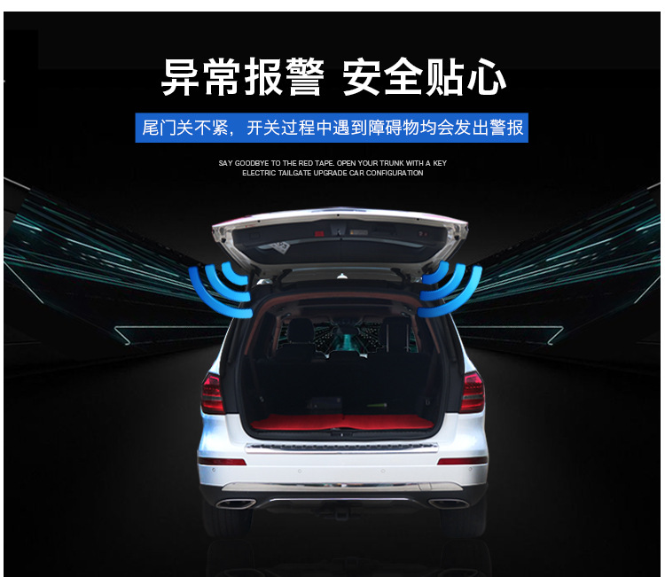厂家批发 奔驰双杆电动尾门新E级 C级GLC GLA改装电吸尾门-阿里巴巴