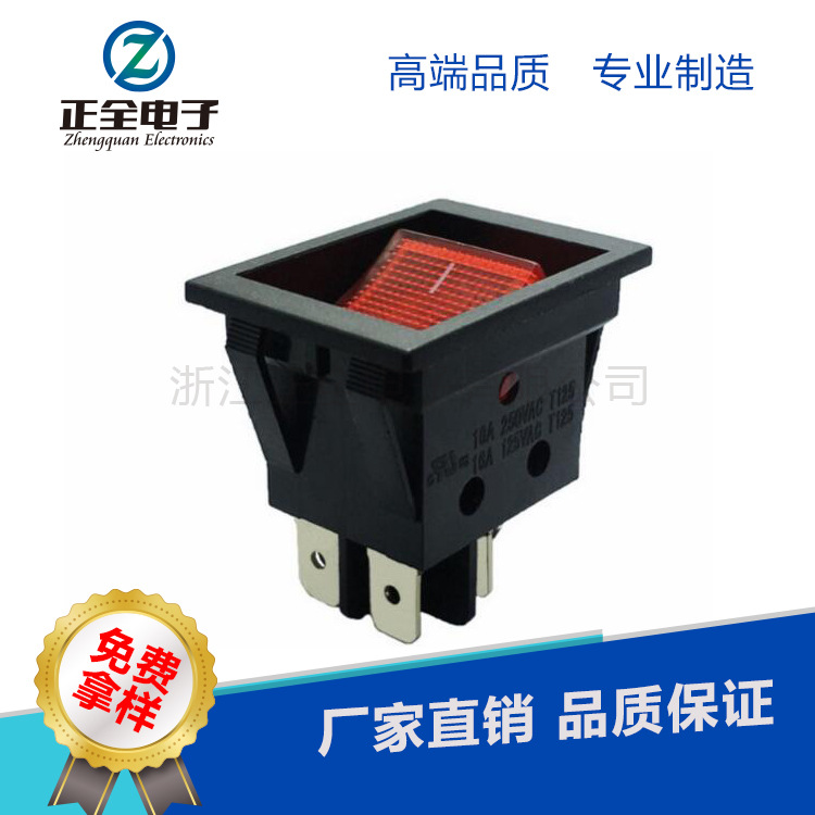 厂家直销；船型开关KCD4T--201四脚银点红色带灯大电流电源开关