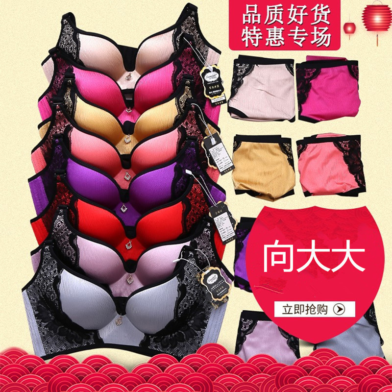 Huabaoxiang large underwear wire-free brushed lace thick thin large chest breast gathering sexy bra suit