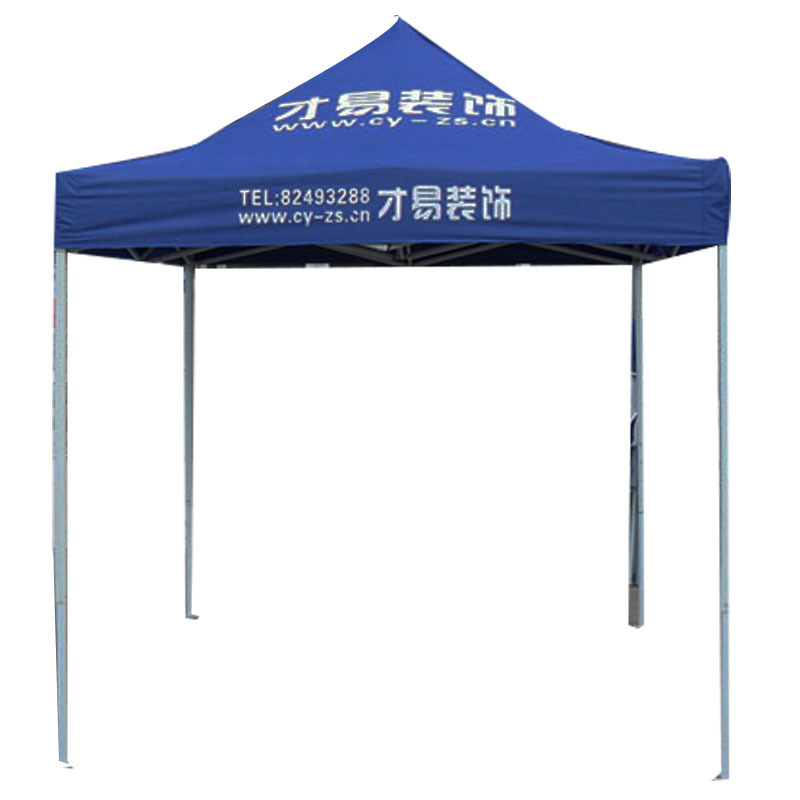 i广告帐蓬 户外帐篷 折叠帐篷 会展帐篷 帐蓬  现货直供