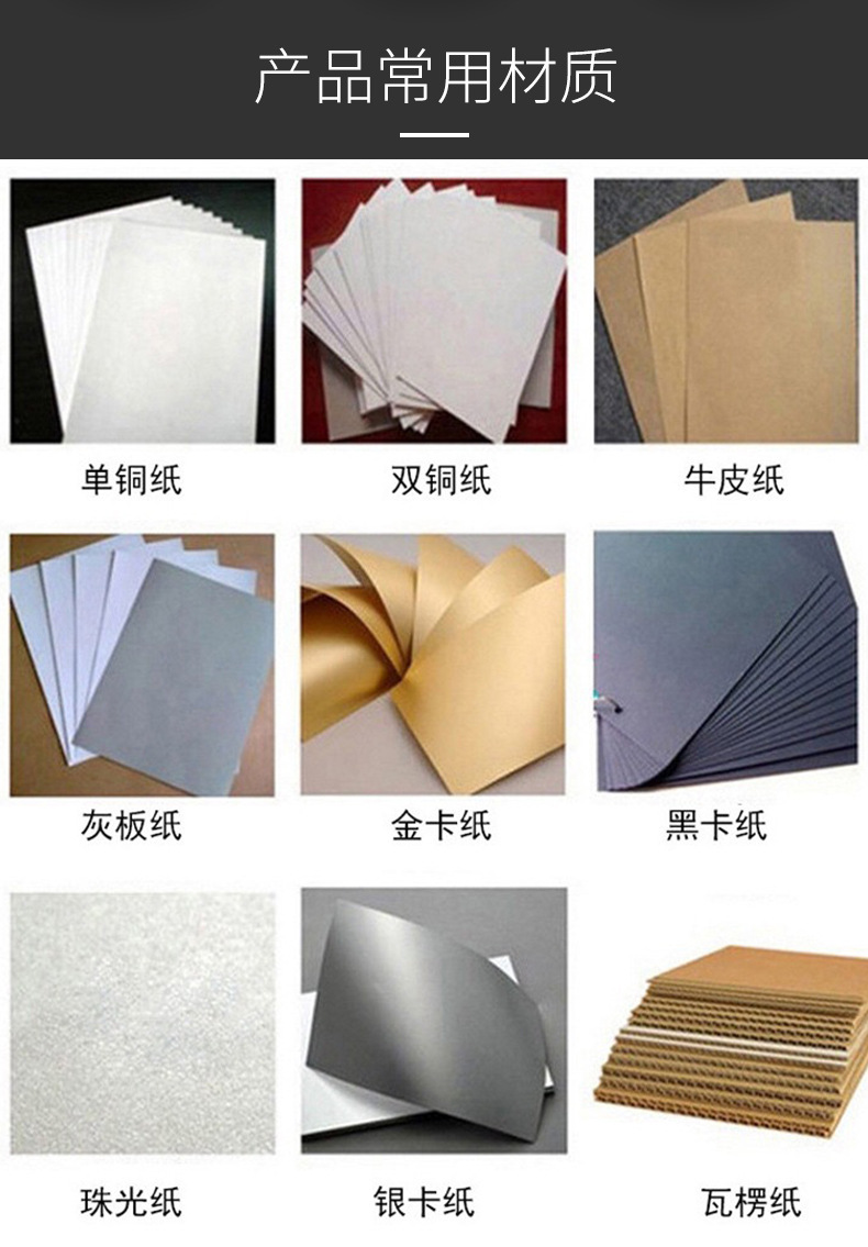 恩赐-模版下部_04