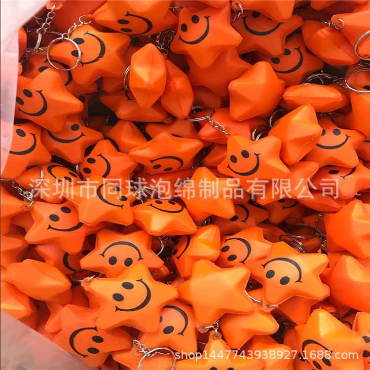 彩色PU筛子泡棉色子 海绵发泡水PU骰子 东莞黄江海绵厂家