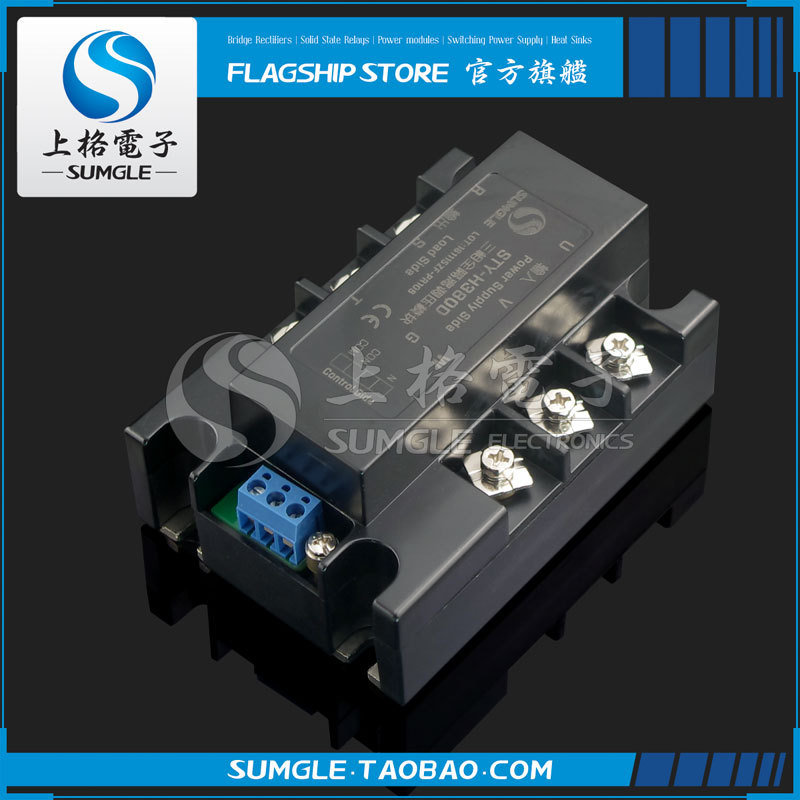 Three-phase intelligence Rectified Surge Solid State Relays Contactor modular STYD-H380D 60A