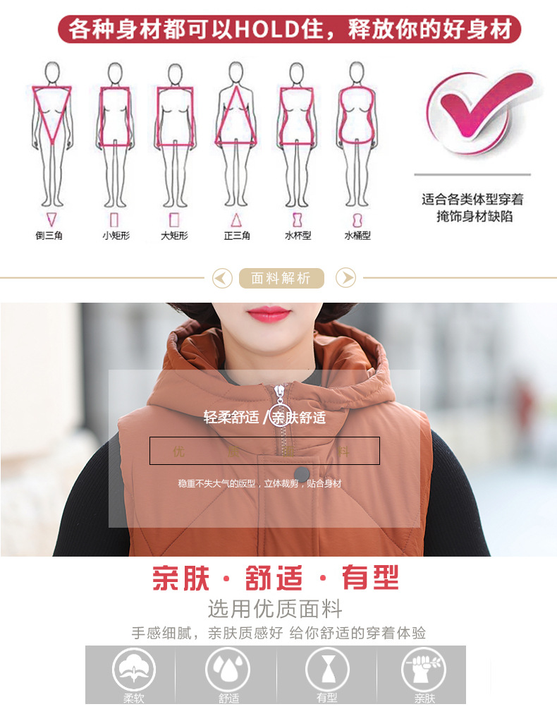 Gilet femme en Fibre de polyester - Ref 3317005 Image 9