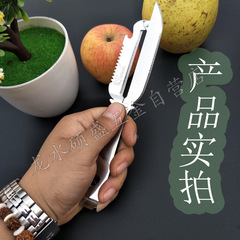 Factory Direct Selling Fruit Peeler Potato Peeler Fruit Scraper Fruit Scraper Stainless Steel Hairpin Knife Fruit Peeler