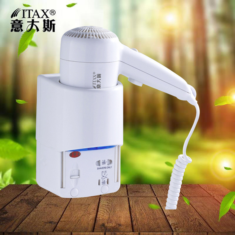 意大斯壁挂式吹风机塑料酒店家用电吹风大功率美发吹风筒厂家直供|ru