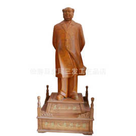 毛主席雕像木雕草花梨工艺品办公室摆件商务礼品经典精品收藏