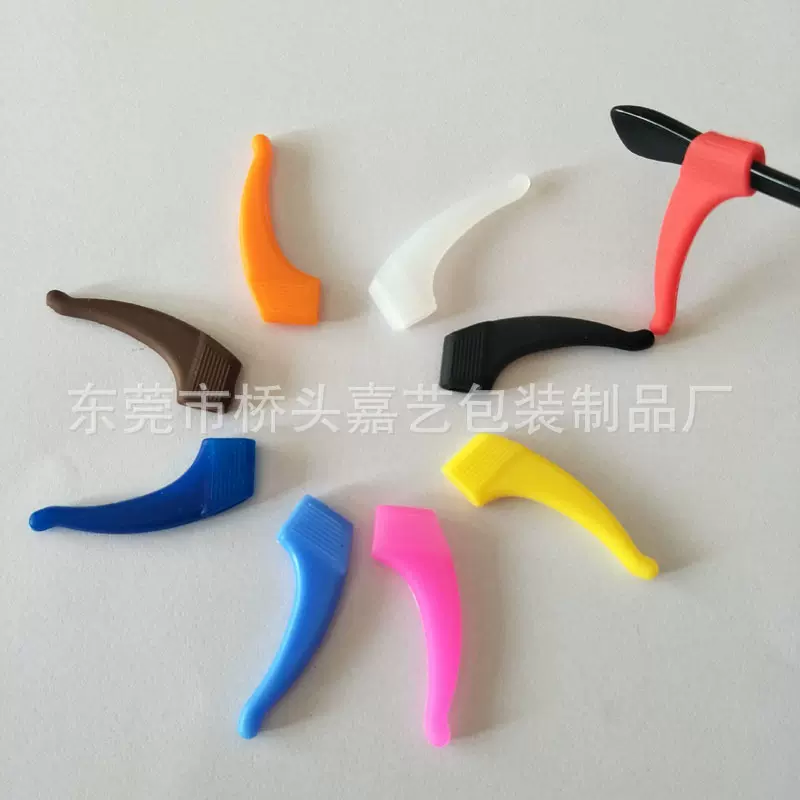 现货眼镜防滑耳套儿童眼镜脚套运动硅胶防滑眼镜耳勾批发配件