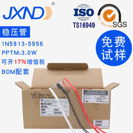 二极管1N5944 直插二极管 DO-15稳压管 62V插件JXND 嘉兴南电工厂