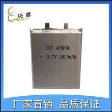 405868-2050mAh3.7Vۺ֙C{䌣늳늳ؽM