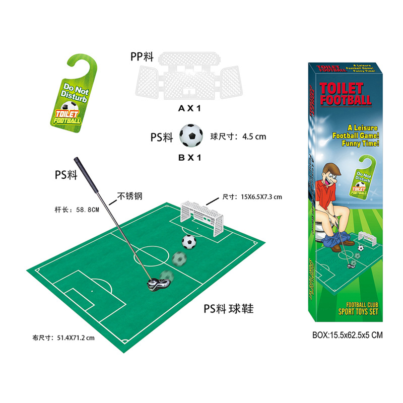 Comercio exterior nuevo exótico adulto creativo ocio entretenimiento descompresión juguete inodoro juego de fútbol