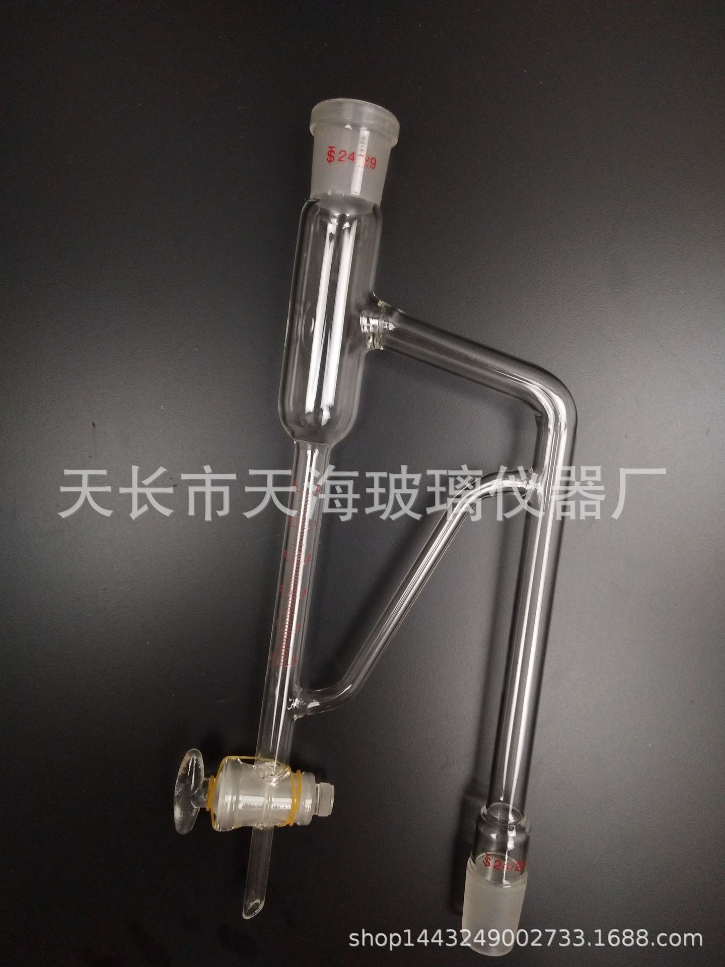 厂家直销精密化学玻璃仪器挥发油测定器量管实验器材