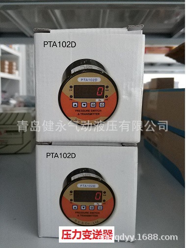 韩国SCS压力变送器PTA102D,压力传感器  价格优惠