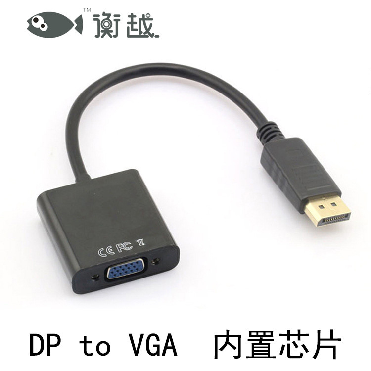 Factory supply dp to vga adapter cable dp to vga HD video conversion cable displayport Factory supply dp to vga adapter cable dp to vga HD video conversion cable displayport