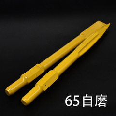 6 Electric Shovel Picks, 9 Hammer Stone Mason Chisels, Air Hammers, Chisels, Flat Chisels, Electric Shovel Head