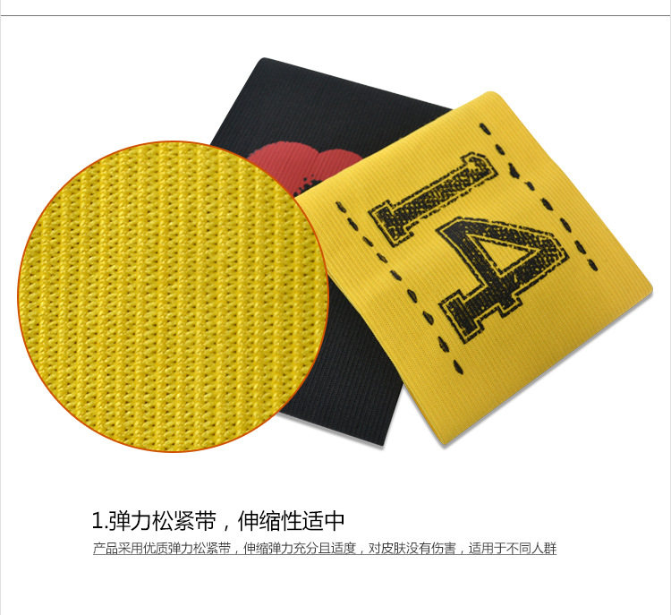 队长袖章_04.jpg