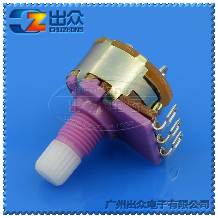 工厂 148带开关NSB1K~B1M-15mm电位器焊线脚(铜弹片)|ms